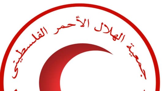 الهلال الأحمر الفلسطيني: وقود طواقمنا في غزة سينفد خلال ساعات