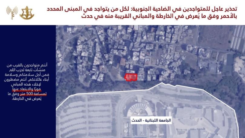 بالصور: إنذار إلى سكان هذه المباني في الحدت بالإخلاء