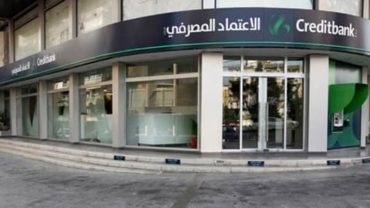 Sources to MTV: The Indictment Division has endorsed the decision of the investigative judge in Mount Lebanon to release on bail the Chairman of Credit Bank's Board of Directors, Tarek Khalife