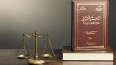 100 عام على الدستور اللبناني...