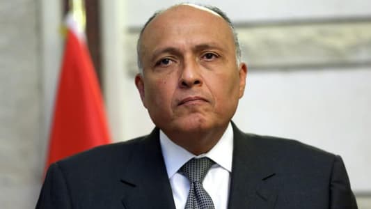 وزير خارجية مصر: مصرّون على دعم لبنان في هذه المرحلة الدقيقة!