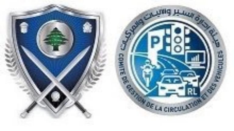 التحكم المروري: تصادم بين 3 سيارات على طريق عام عاليه - بيروت في ضهر الوحش والاضرار مادية ودراج من مفرزة سير بعبدا يعمل على المعالجة وتسهيل السير