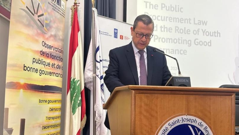 ندوة في اليسوعيّة بشـأن الشراء العام بعد صدور القانون ودور الشباب في تعزيز الحكم الرشيد
