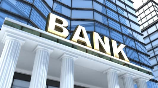 Association of Banks in Lebanon: Open strike as of Monday