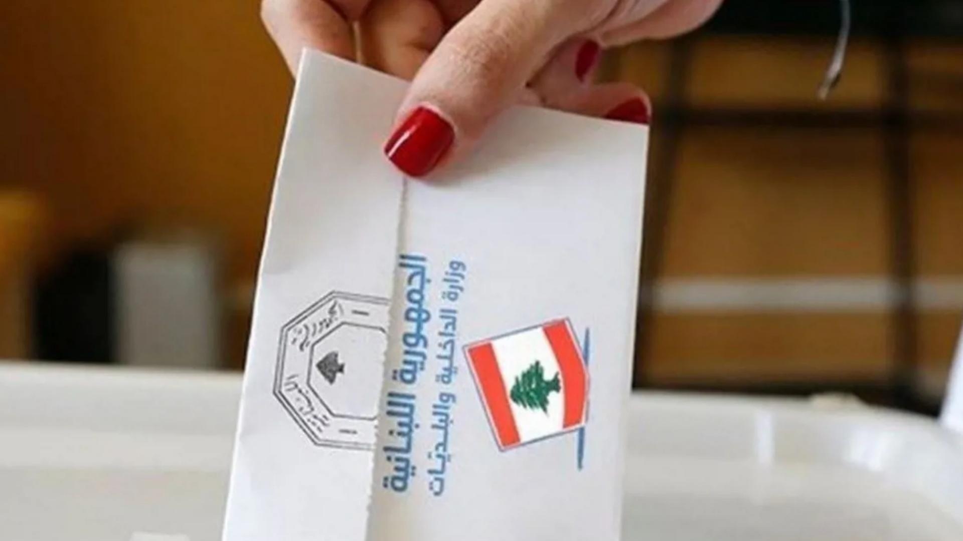 The full list headed by Nicole Gemayel has won in Bikfaya