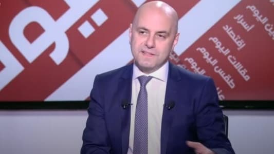 حاصباني لـmtv: يجب انتظام عمل المؤسسات فبعضهم قلقون على الفراغ الأمني والفراغ المالي ولكن إستمرار الفراغ في رئاسة الجمهورية ألا يقلقهم؟