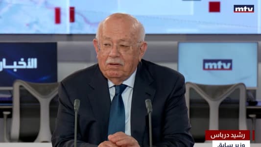 Former Minister Rachid Derbas to MTV: Rafic Hariri was fearful in the last months before his martyrdom of the possibility of being targeted, and he expressed this to me