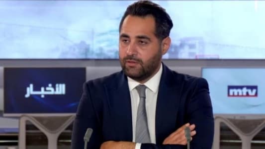 MP Firas Hamdan to MTV: There is a clear imbalance in the balance of power, and new approaches and methods must be adopted to protect Southerners, with the Lebanese state safeguarding national interests