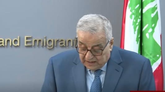 Bou Habib: We are committed to extending the mandate of the UNIFIL forces and hope that Security Council members will agree to this extension; we also rely on Egypt to support Lebanon’s efforts in this regard