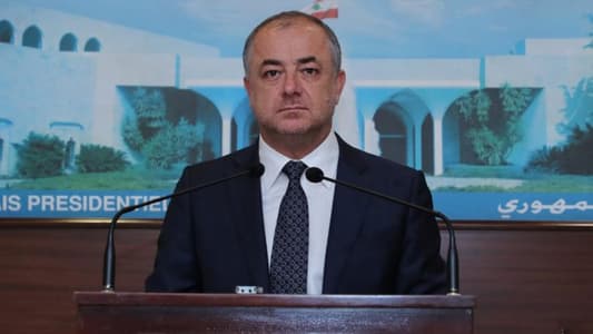 بو صعب من بعبدا: الاعتداء على قطاع غزة أخّر ملف الترسيم