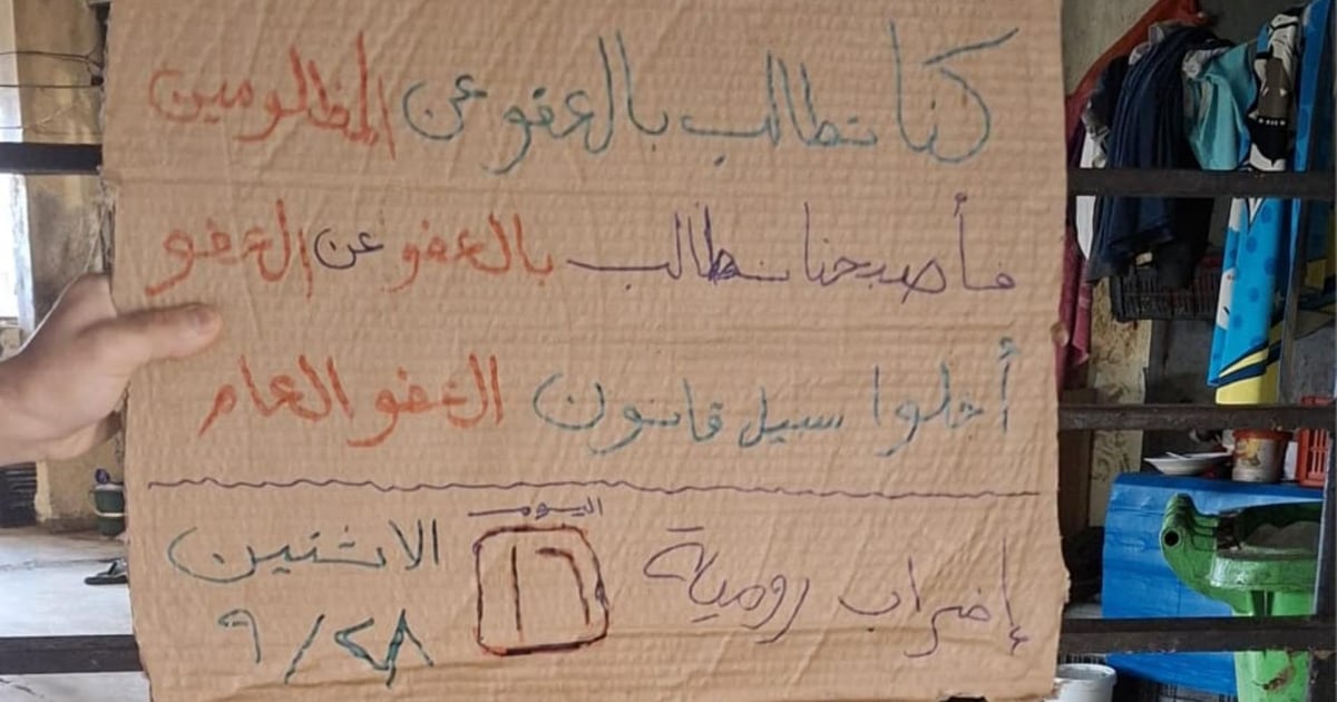 صورة الخبر