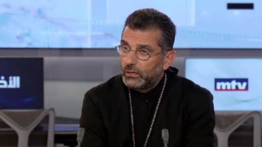 Bishop Bou Najem to MTV: We have created a crisis cell to assist the displaced from all sects, and we must return to the Taif Agreement; this country is a message of freedom