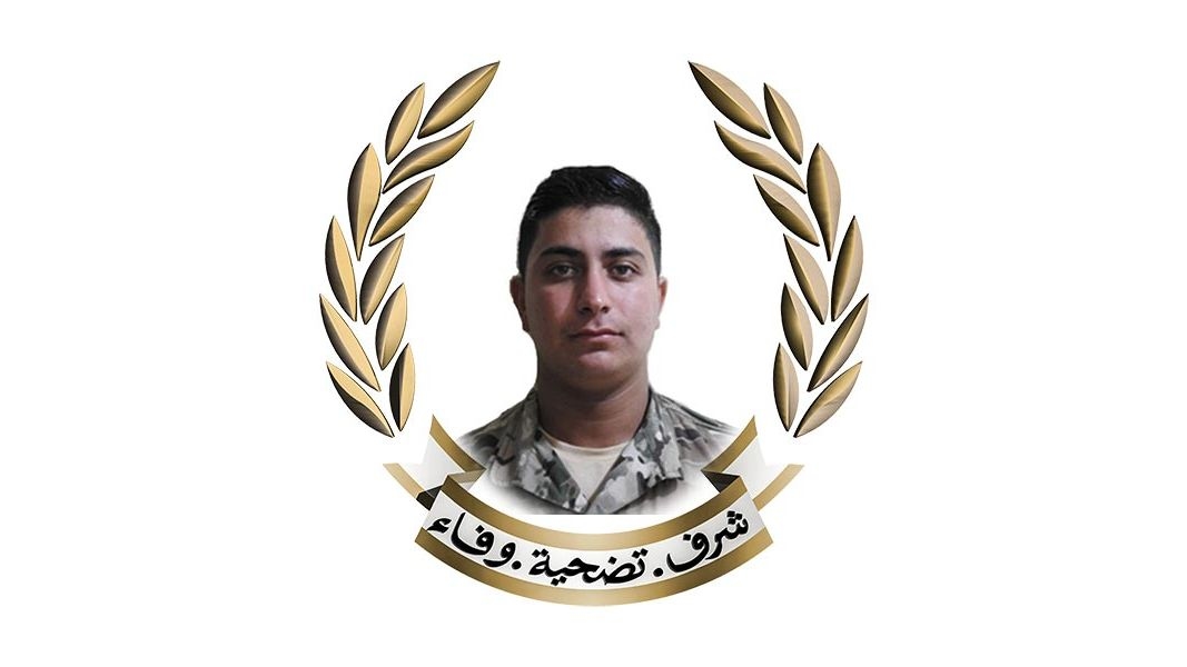 قيادة الجيش نعت 3 شهداء... من هُم؟