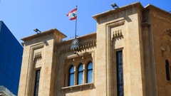 مساءلة الحكومة: مبارزة متوقعة بين مؤيدي "اتفاق الإطار" و"مذكرة التفاهم"