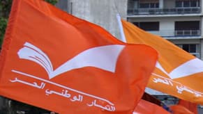 المجلس السياسي لـ"التيار": نثمّن التوافق اللبناني على مواجهة مخاطر النزوح السوري