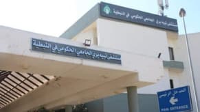 المدير العام لمستشفى نبيه بري الحكومي: لا إصابات في صفوف المرضى والطاقم التمريضي