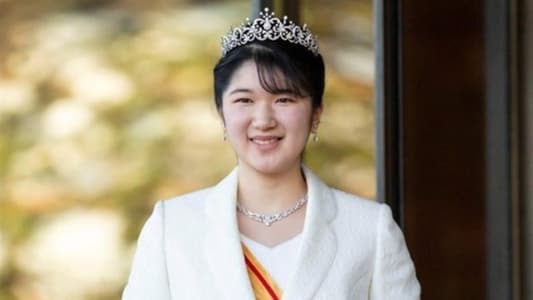 Japanese Princess Celebrates Coming of Age
