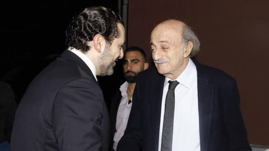 رسالة من الحريري إلى جنبلاط