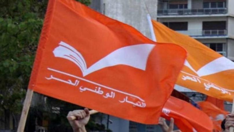 "الوطني الحر" عن نتائج الانتخابات: انطلاقة مُحفّزة لعمل البلديات