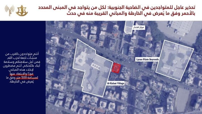 Photos: Israeli warning to the residents of Dahiyeh