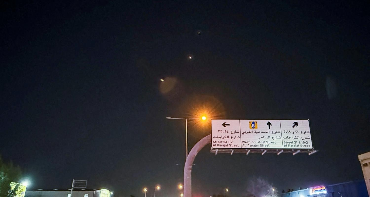 صواريخ "رفع العتب"