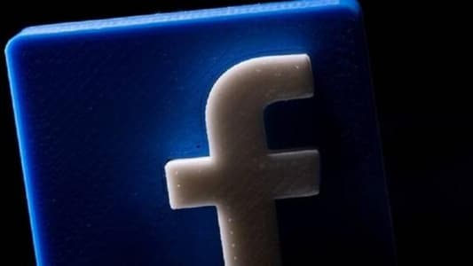 "فيسبوك" تطلق رسمياً خدمة الغرف الصوتية لمستخدميها