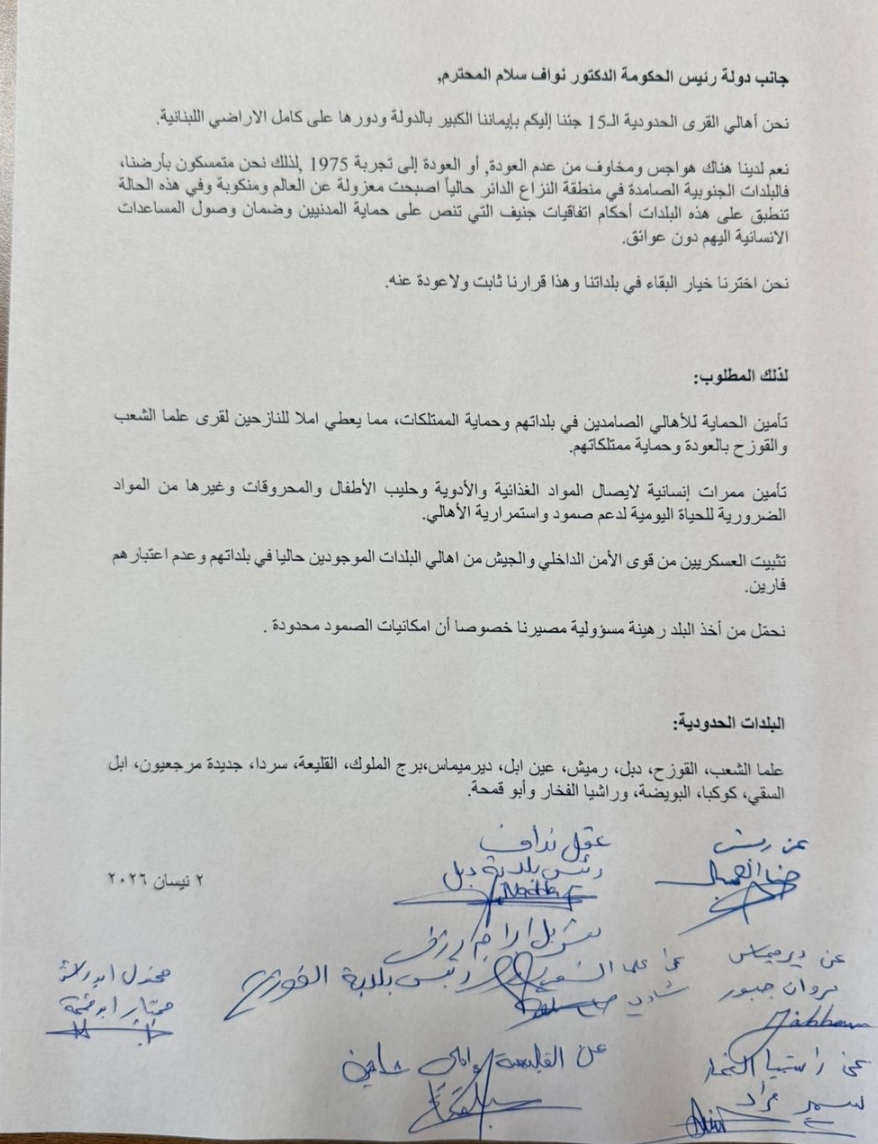 Photo: Message from Border Village Residents to Salam