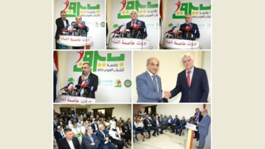 كلاس أطلق فعاليات "بيروت عاصمة للشباب العربي 2023"
