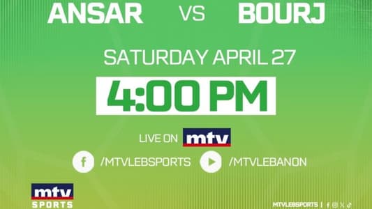 Stay tuned for the confrontation between Ansar and Bourj, who is focused on securing three crucial match points to take the lead in the Lebanese Football Championship, at 4:00 pm, live on MTV