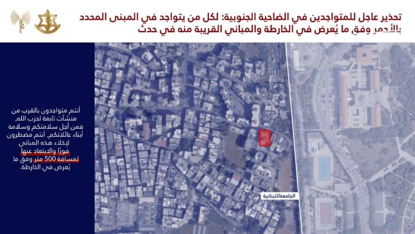 بالصور: إنذار إلى سكان هذه المباني في الحدت بالإخلاء