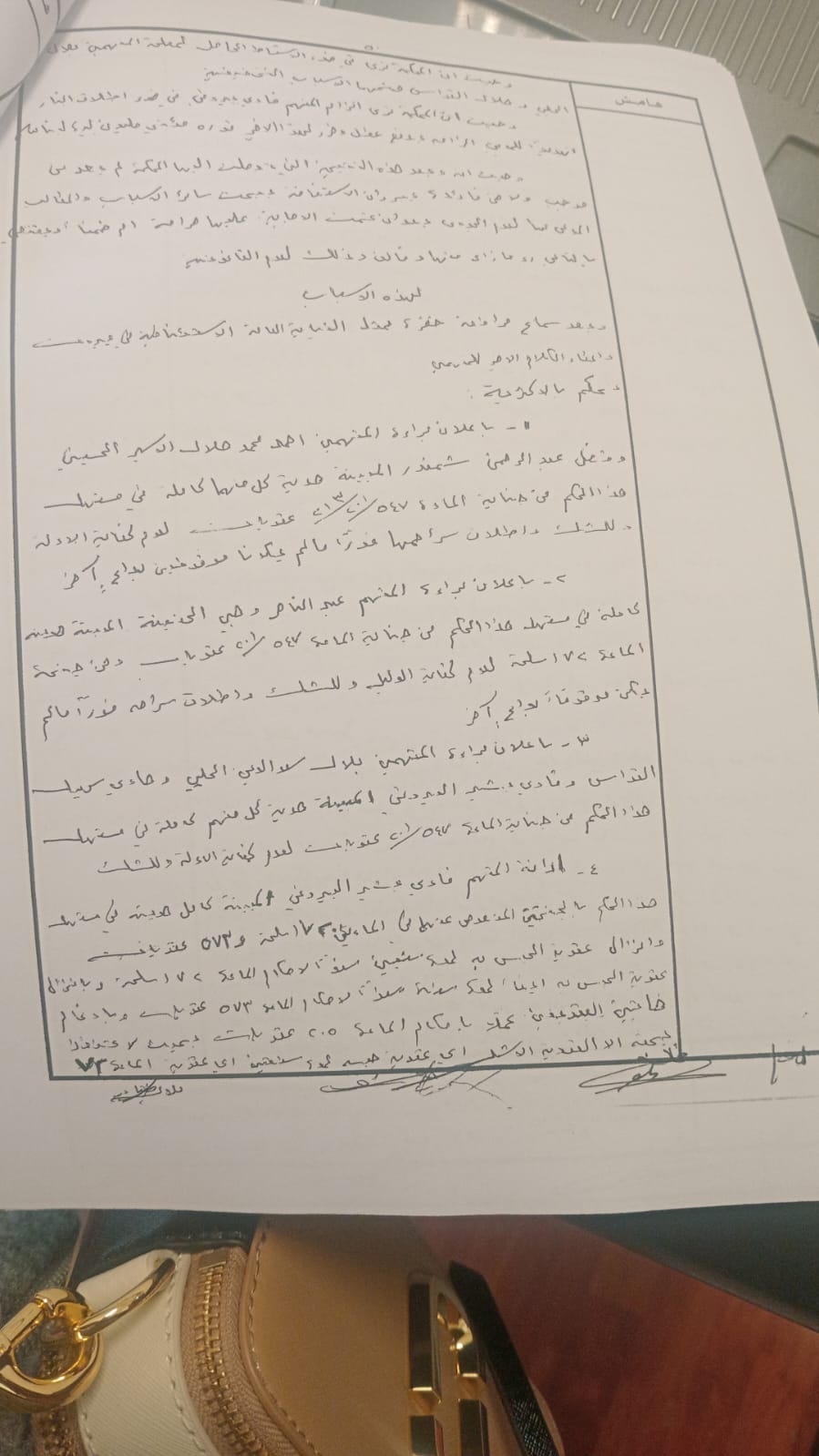 أحمد الأسير وفضل شاكر.. براءة بهذه القضية!