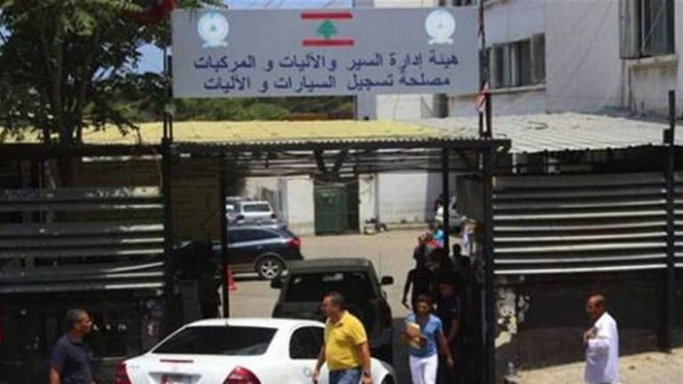 "النافعة" مهددة بالتوقف عن العمل... والسبب: لا أوراق للمعاملات... التفاصيل في نشرة الأخبار