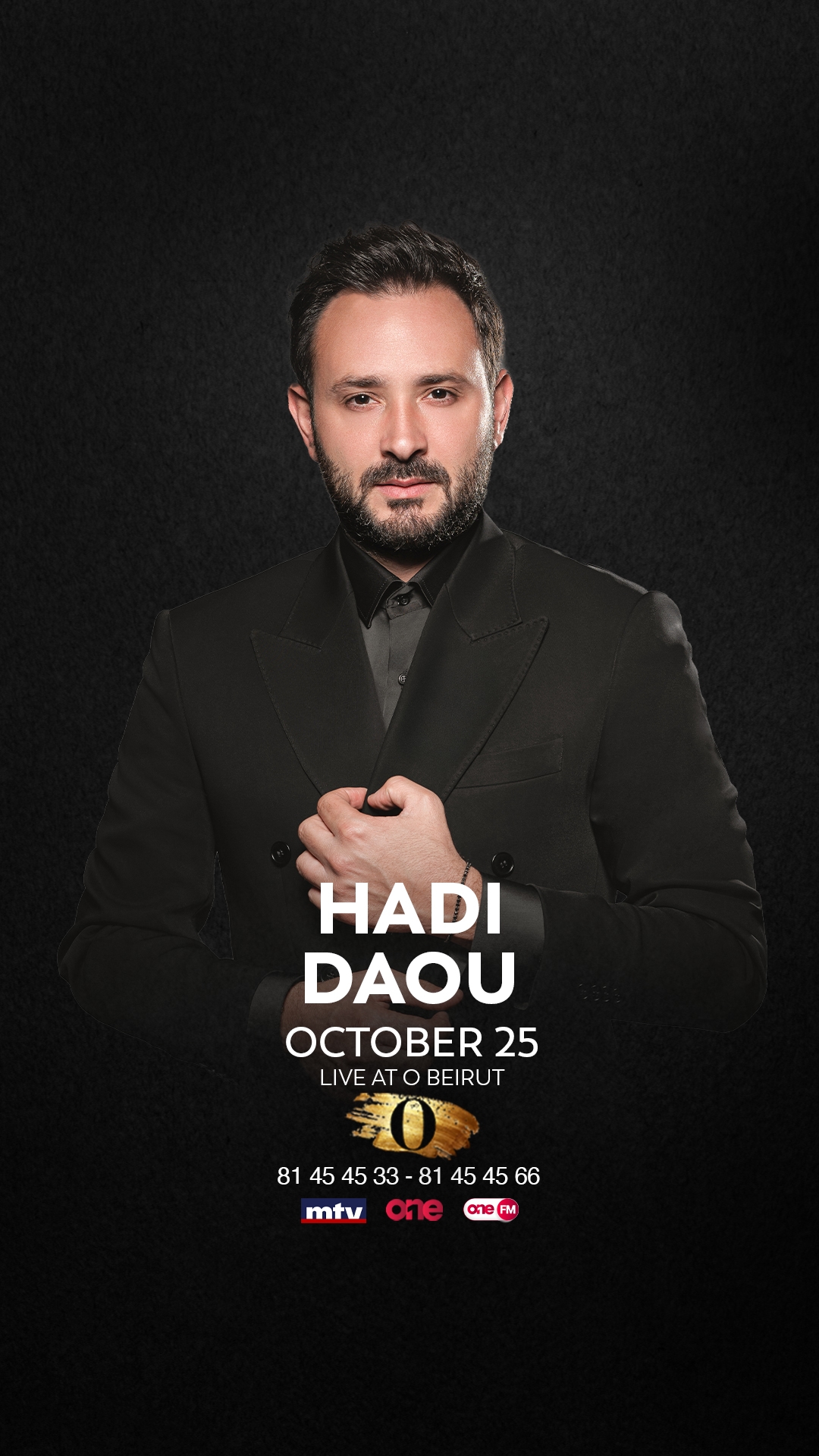 هادي ضو يستعد ليحيي حفلة مميزة في O Beirut... وإليكم الموعد!