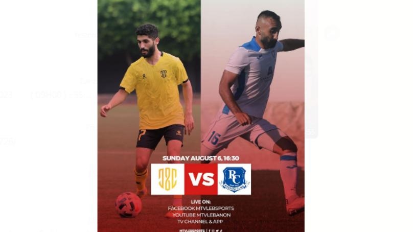 ترقبوا مباراة العهد والراسينغ ضمن المرحلة الأولى من الدوري اللبناني لكرة القدم الساعة 4:30 عبر موقع وشاشة الـ mtv مباشرةً على الهواء