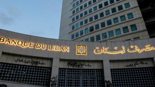 Alvarez and Marsal to Resume Lebanon Central Bank Audit, Presidency Says