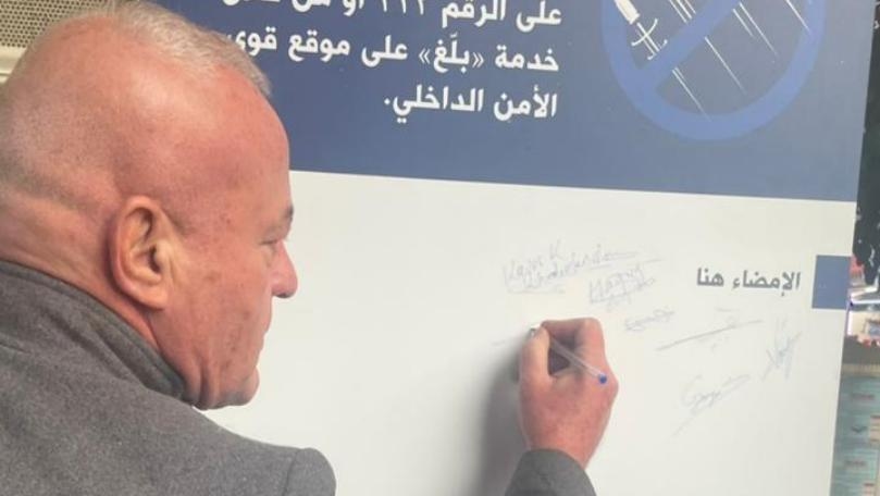 بالصور... مواطنون يتعهّدون: لن نطلق النار في الهواء!