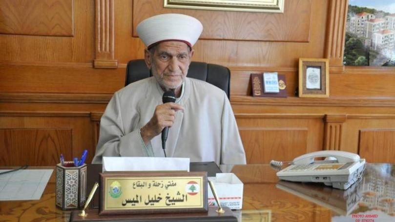 Mufti of Zahle and Bekaa passes away