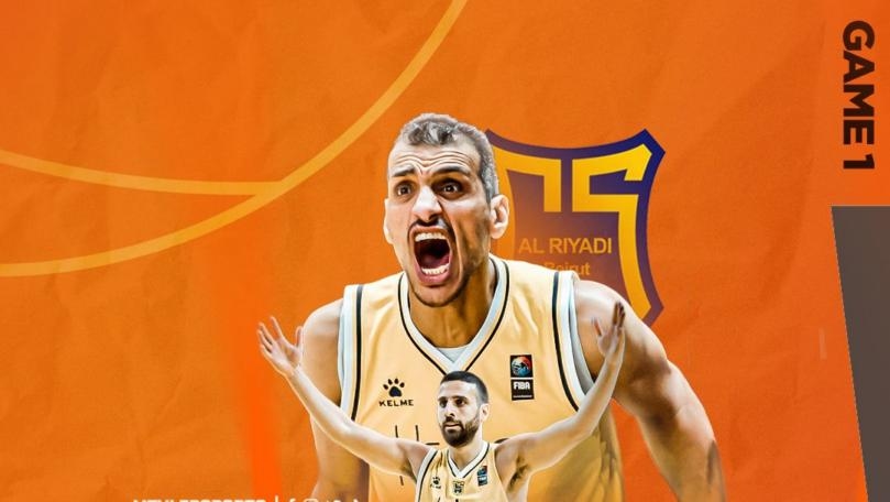 ترقبوا المباراة الأولى النهائية FIBAWASL بين غورغان الإيراني والرياضي اللبناني يسبقها إستوديو تحليلي مع المدرب جو مجاعص إبتداءً من الساعة 17:00 عبر شاشة mtv مباشرةً على الهواء