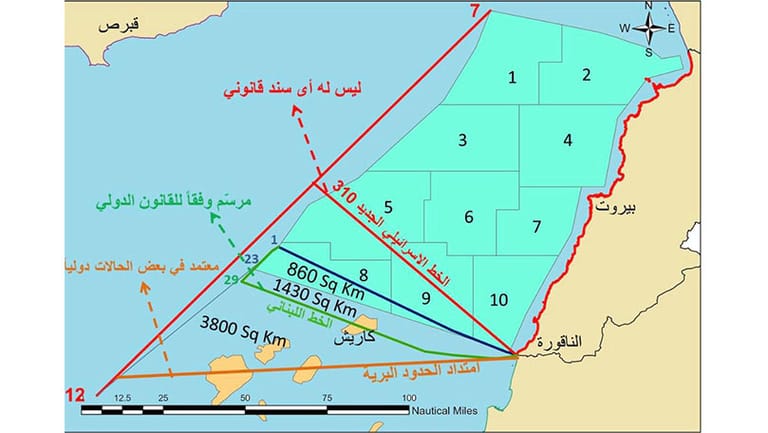 لا تفاوض بدون مرجعيّة القانون الدولي... والخط 310 وهمي