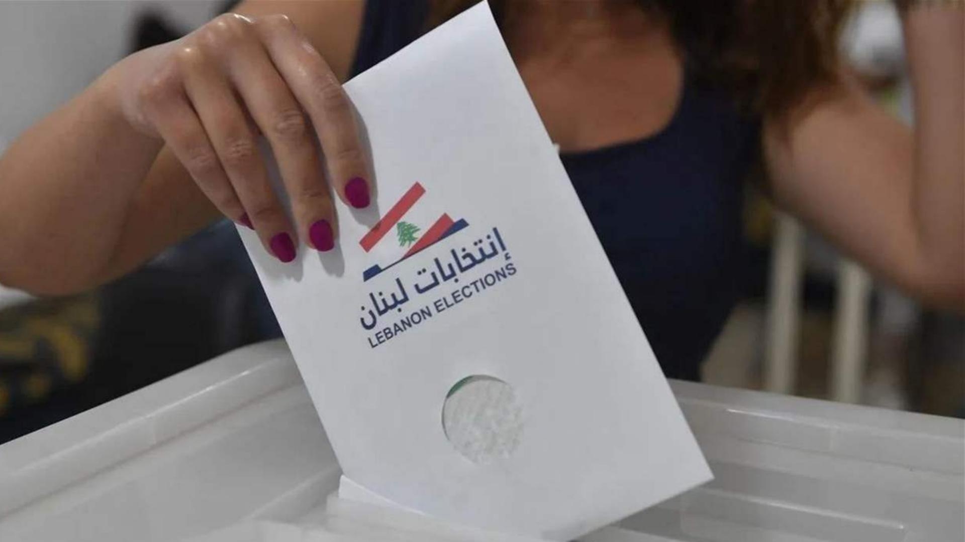 الانتخابات البلدية على طاولة أوّل اجتماع للمجلس الأعلى الدفاع