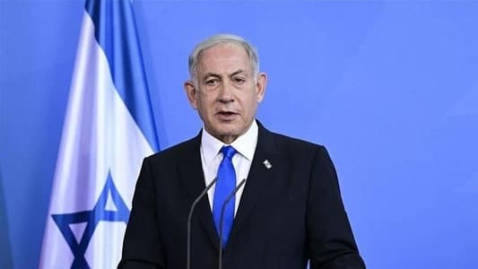 Netanyahu: I say to America, as Churchill said during World War II, 'Give us the tools and we will finish the job much faster