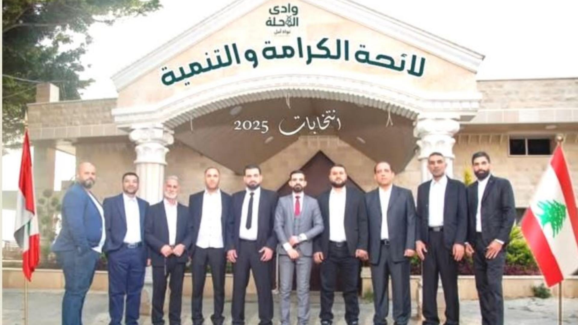 فوز لائحة "الكرامة والتنمية" في وادي النحلة - طرابلس