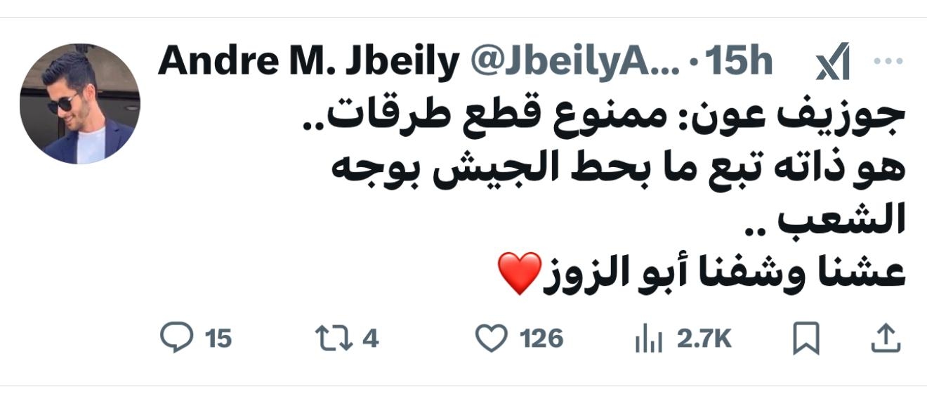 ردّ من موقع mtv على "التيّار": كتاباتكم تكذّبكم