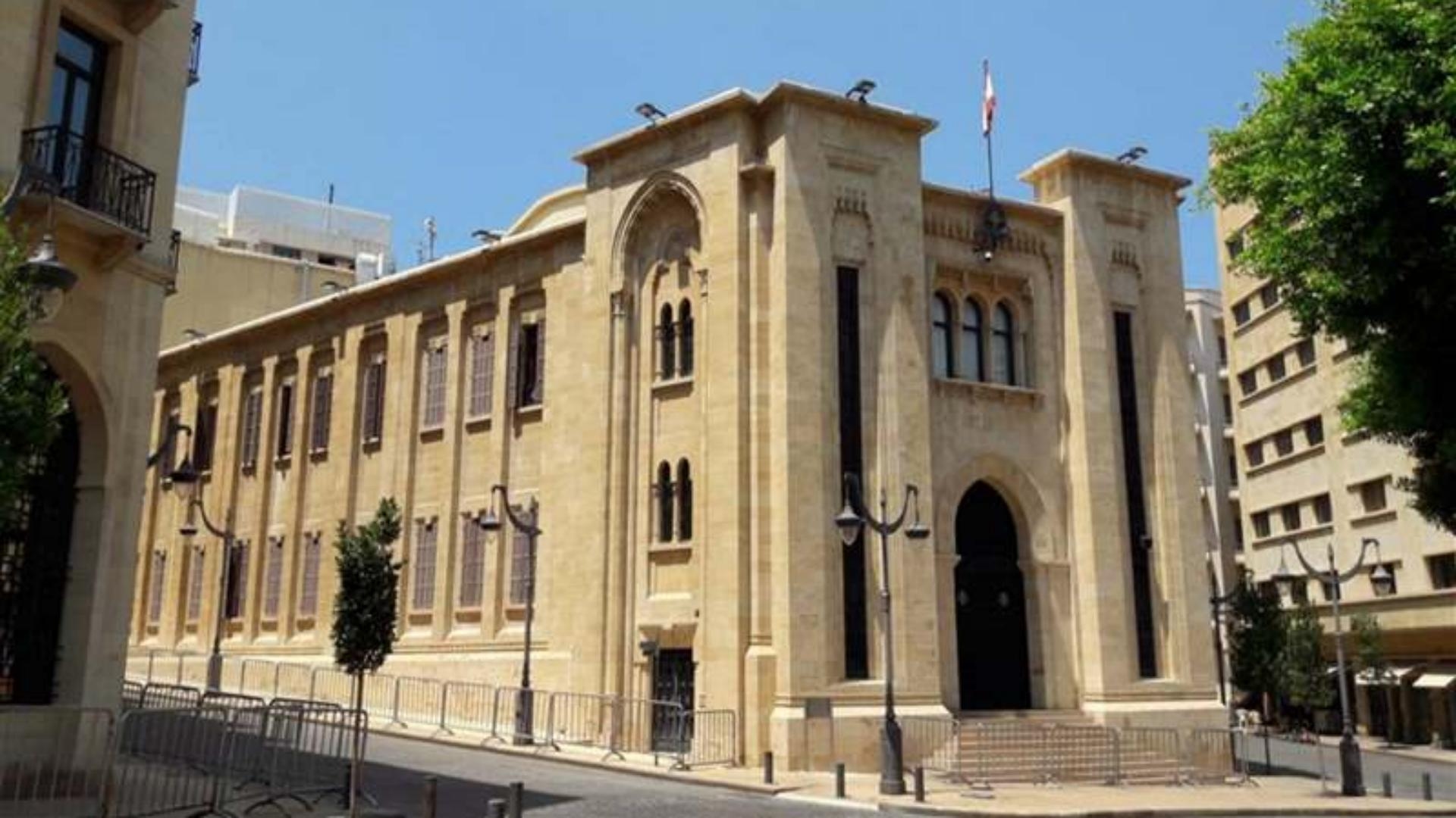 Parliament to convene upcoming Thursday