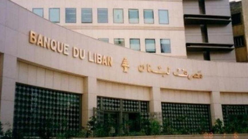كم بلغ حجم التداول على منصّة Sayrafa اليوم؟