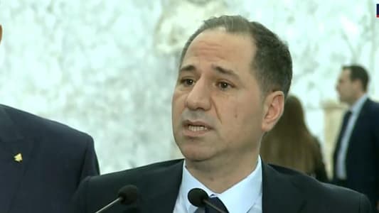 MP Samy Gemayel, on behalf of the Kataeb bloc: We nominated Judge Nawaf Salam for the third time