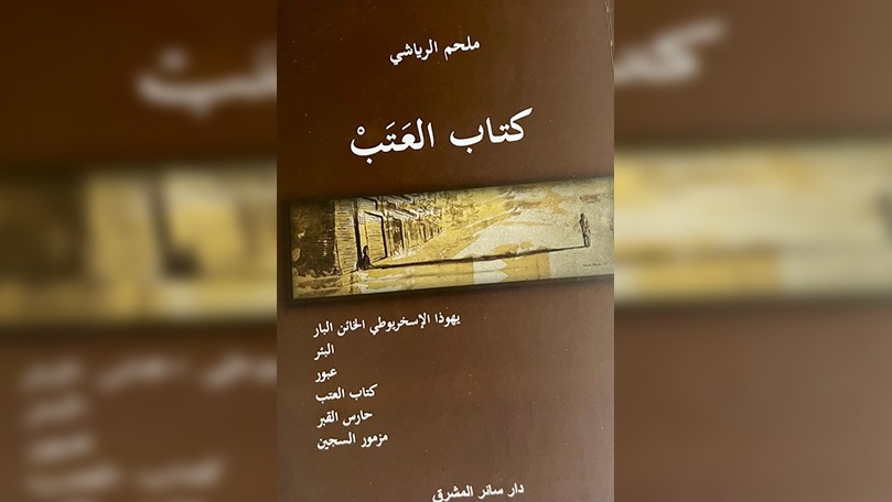 Main Highlight Image