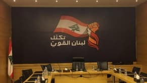 "لبنان القوي": لاتخاذ الإجراءات القانونية بحق مفوضية شؤون اللاجئين ومساءلتها