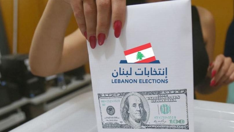 انتخابات نهاية العهد "تُشتّي" دولارات
