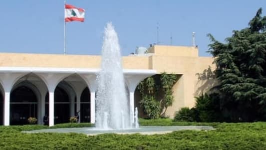 First Round of Binding Parliamentary Consultations Concludes